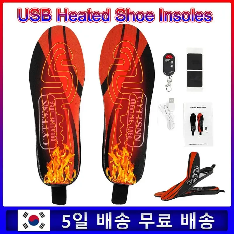 

USB Heated Shoe Insoles Remote Control Rechargeable Heated Shoes Insert Pads Winter Foot Warmer Insoles Outdoor Thermal Insoles