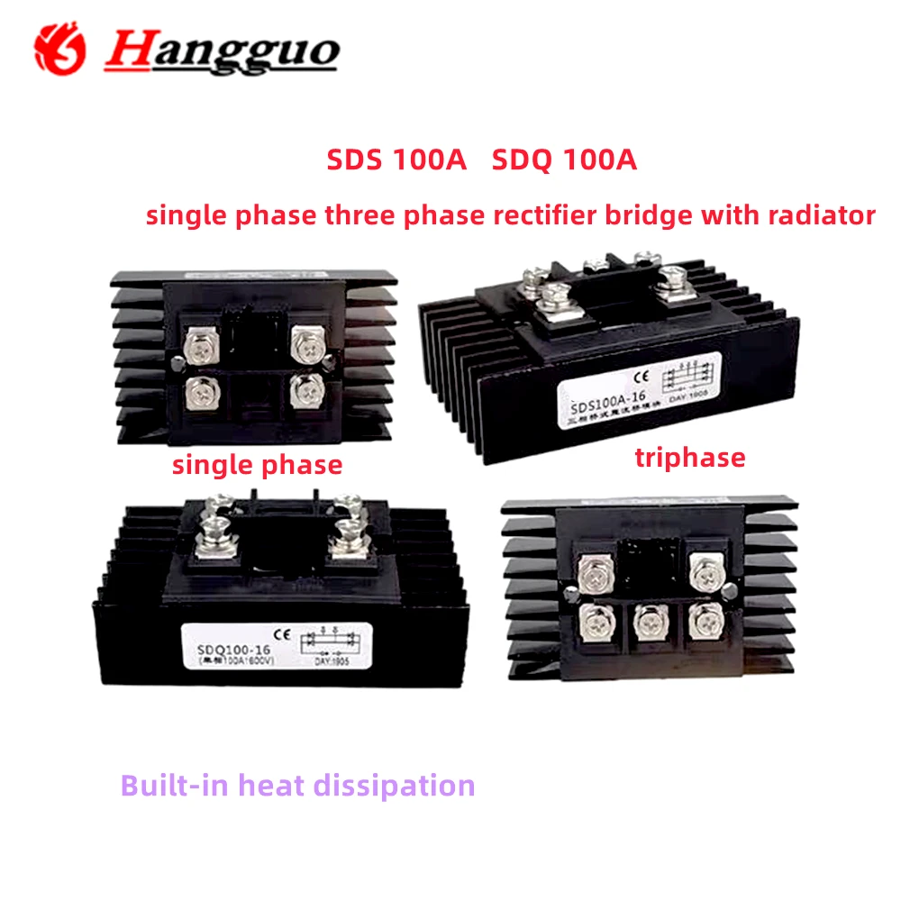 SDS 100A SDQ 100A однофазный трехфазный выпрямительный мост с радиатором MDS MDQ100A набор из 1600 в