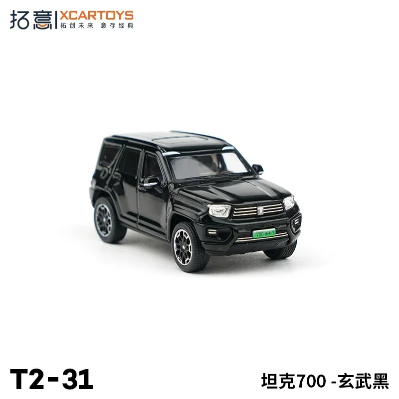 XCARTOYS 1:64 Tank 700 simulation alloy static model children's collection of decorative toys for holiday gifts.