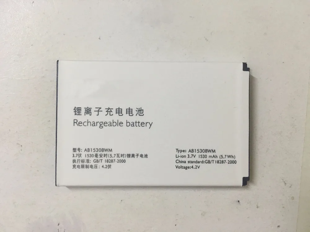 Аккумулятор ALLCCX AB1530DWMC/AB1530BWMC/AB1530BWM для Philips W626 W727 X815 W625 X713