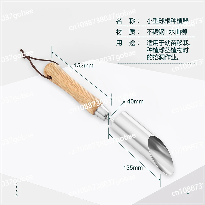 Wyj горшок для пеленания лопата садовые инструменты кашпо из нержавеющей стали