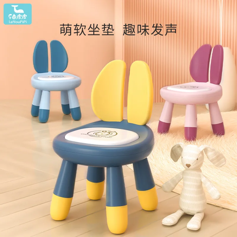 Baby Plastic Small Stool Cartoon Round Stool Thickening Cute Children Donut Children's Chair Backrest Chair Stool