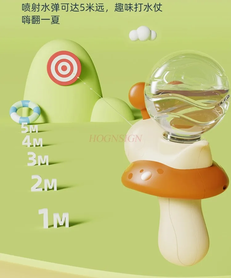 Электрический водяной пистолет в виде улитки полностью автоматический с