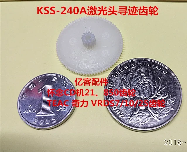 Фото Шаговый механизм с лазерной головкой для TEAC VRDS-7 VRDS-9 COPLAND 288 WADIA21 WADIA850 KSS-240A KAV-300CD TEAC-7 TEAC-9 №1