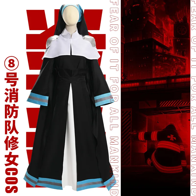 

Anime Fire Force Enen no Shouboutai Nun Sister Iris Cosplay Costume No.8 Special Fire Brigade Firefighter Uniform For Women Girl
