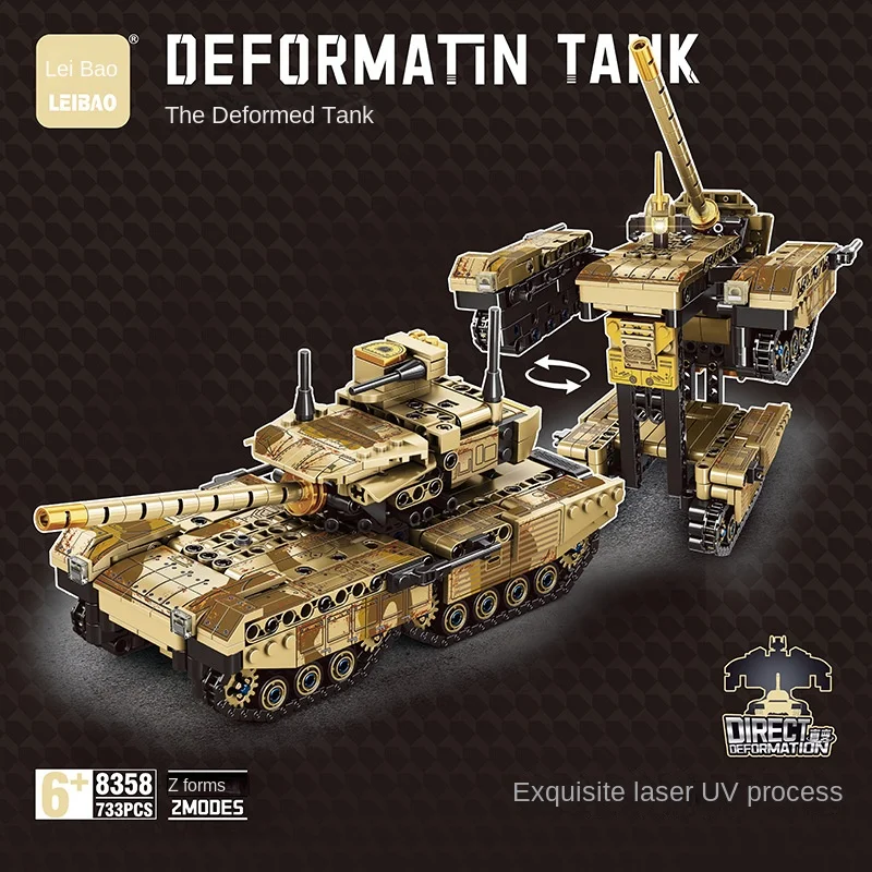 Летательный Танк Leibao Technology две трансформации маленькие детские головоломки