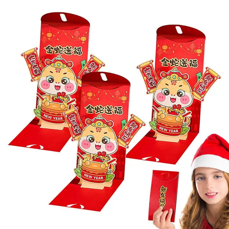 Год змеи Красные конверты 2025 3X Традиционный китайский счастливый мешок для денег