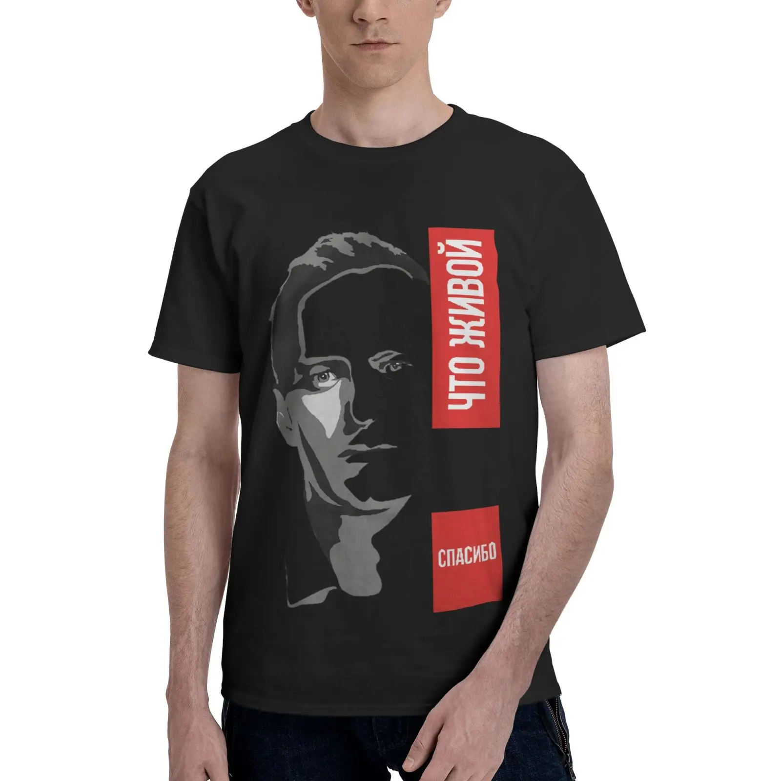 

Футболка Мужская/Женская/мужская оверсайз, с принтом в русском стиле