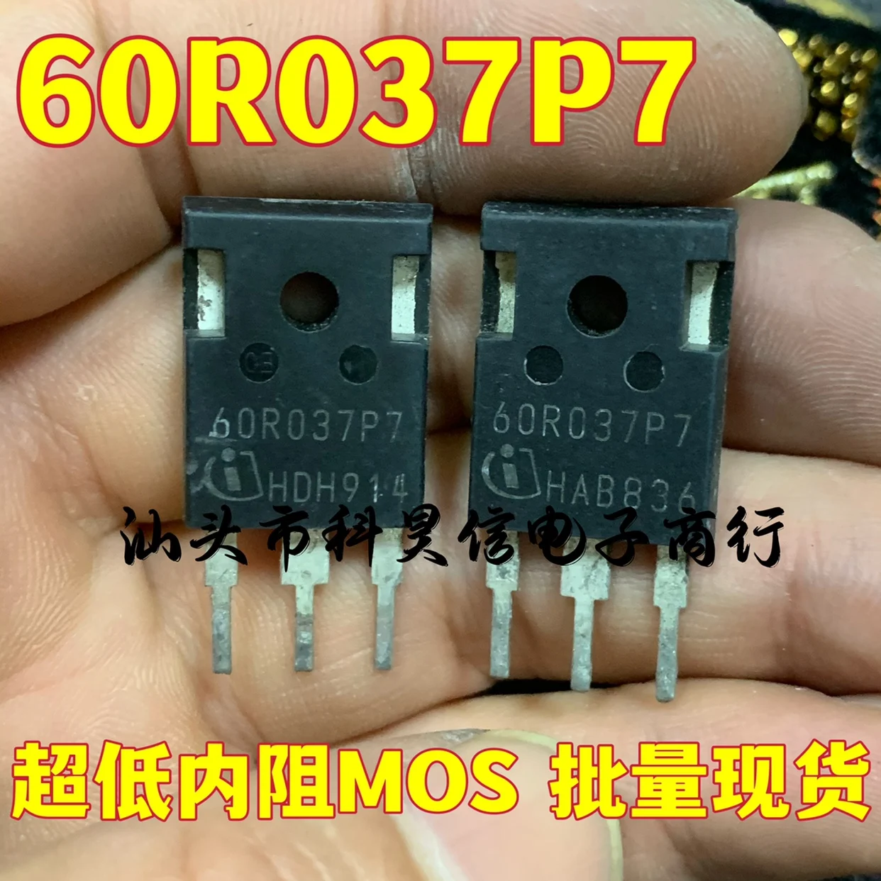 

Free shipping 60R037P7 60R037CS 65C6037 MOS 65F6041 10pcs