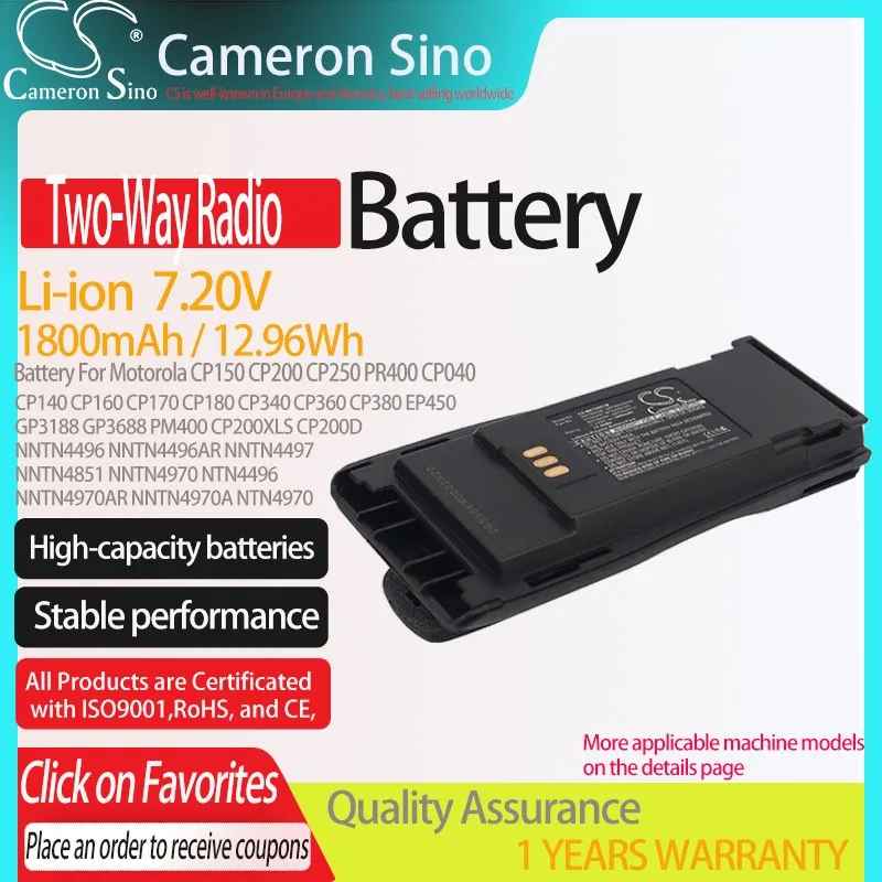 

Аккумуляторная батарея для Motorola CP150, CP200, CP250, PR400, CP040, CP140, CP160, CP170, CP180, подходит для NNTN4496, 4496AR, 4497, 4851, 4851A