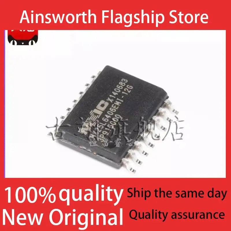 MX25L6406EMI-12G 25L6406EMI-12G 64 Мбит 8M