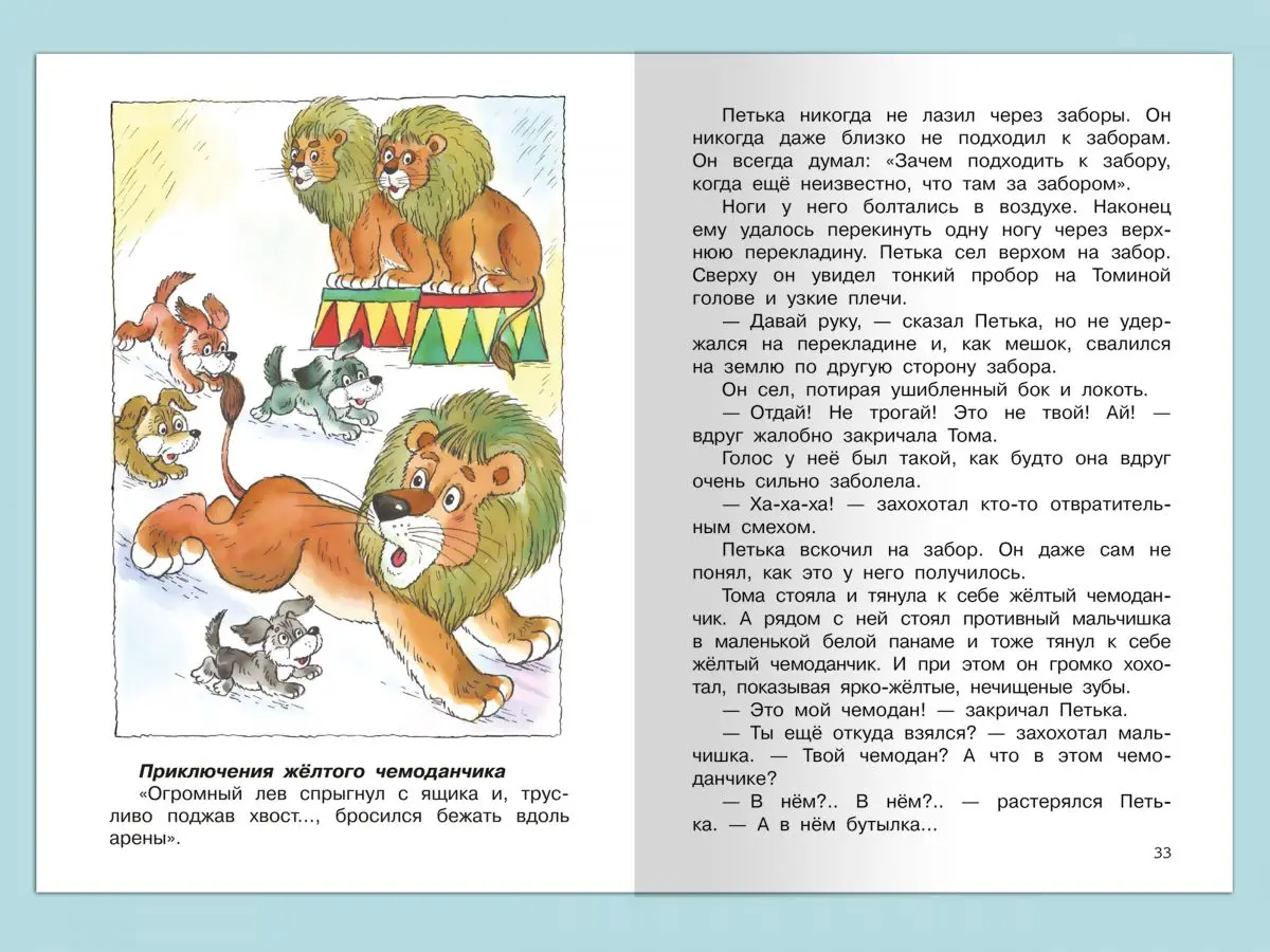 Рисунок 4 - Школьная библиотека
