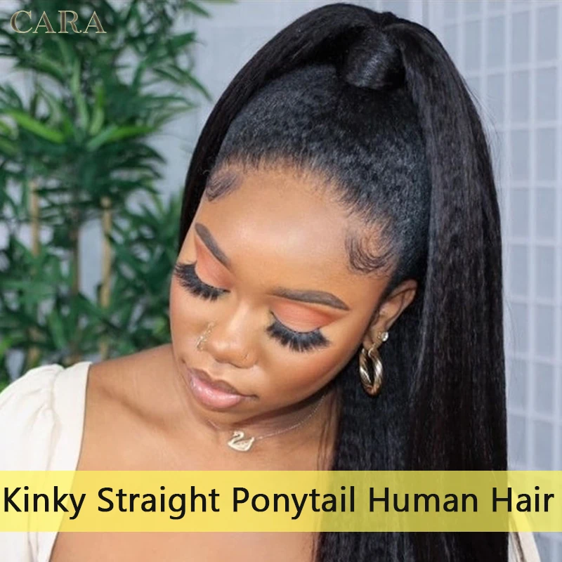 Brazilian Remy Blowout Ponytails