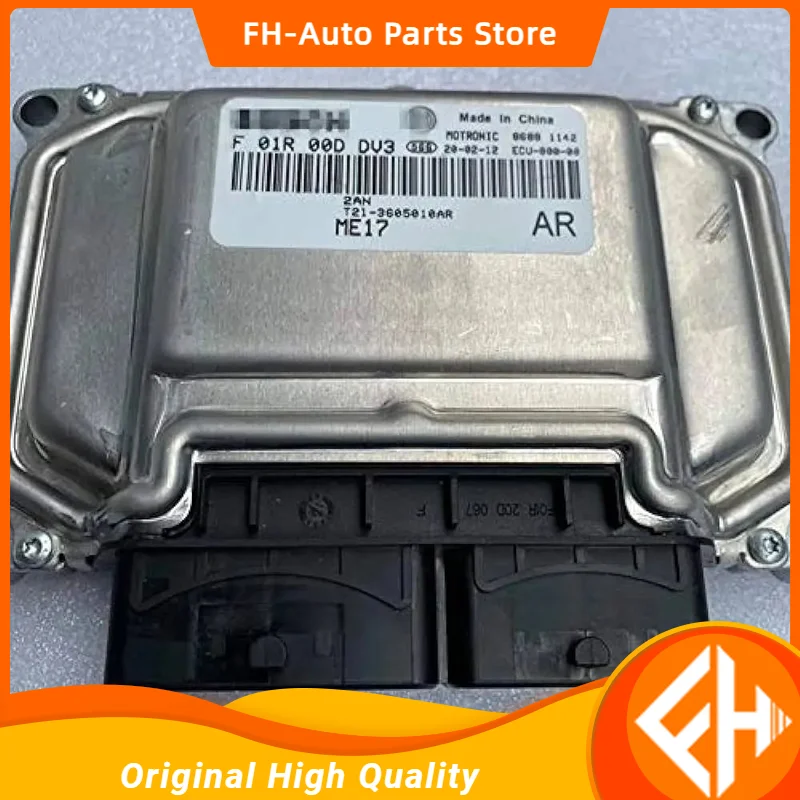 Совместим с автомобильным двигателем Chery Tiggo 5 ECU компьютерная плата T21-3605010AR