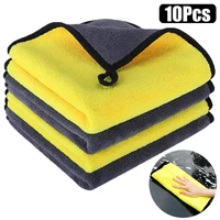 30x304060cm car wash microfiber towel car cleaning drying cloth car care cloth microfiber towel car microfiber cloth 510pcs