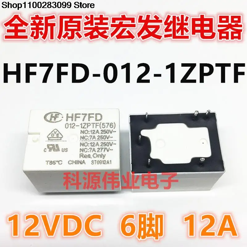 

5 pieces HF7FD-012-1ZPTF(576) Relay 6 PIN JQC-7FD