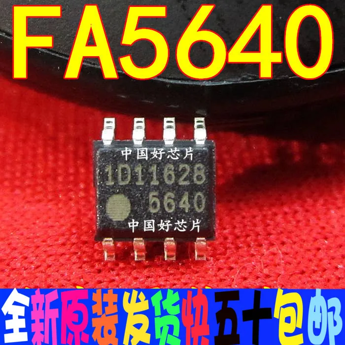 

Бесплатная доставка 5640 FA5640 SOP-8 10 шт.