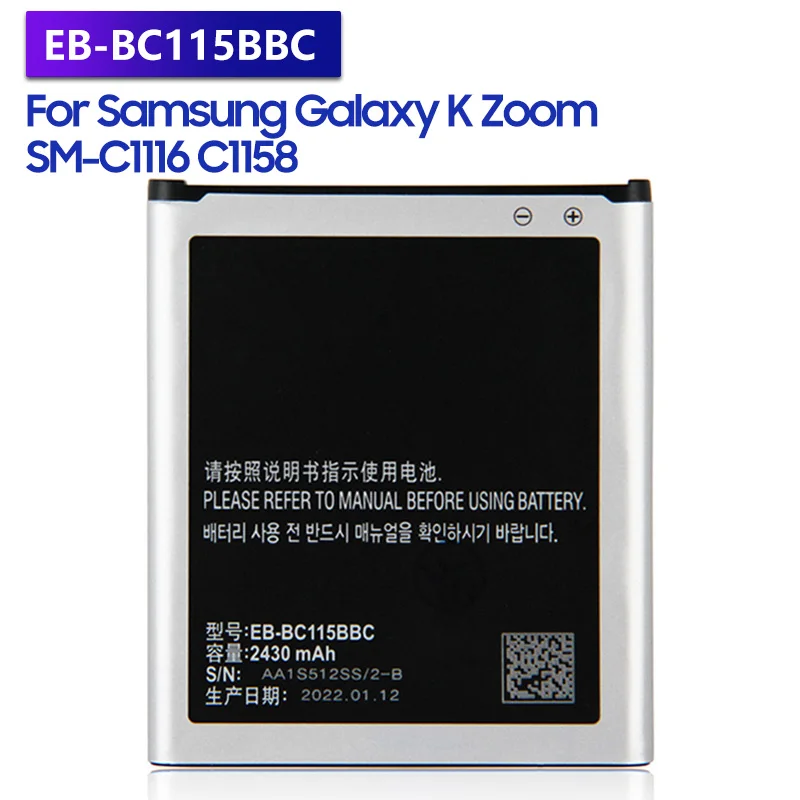 

Replacement Battery EB-BC115BBC For Samsung GALAXY K Zoom C1158 C1115 SM-C1116 EB-BC115BBE Rechargeable Battery 2430mAh