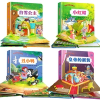 3d childrens pop up book snow white little red riding hood ugly duckling toddler puzzle enlightenment cognitive picture books