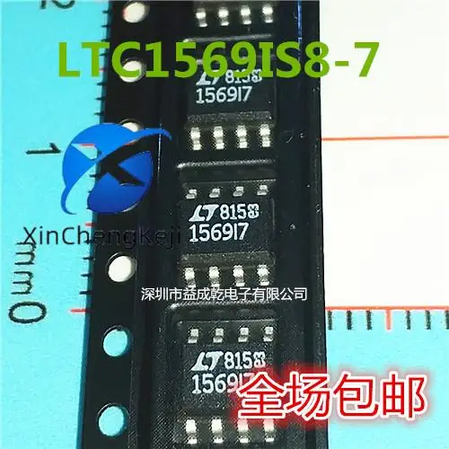 

10 шт., оригинальные новые Φ LT1596I7 LTC1569IS8-7 SOP8, активный фильтр
