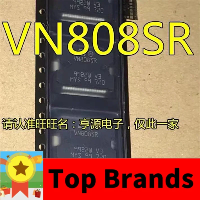 1-10 шт. VN808SR VN808 VN808CM SOP36