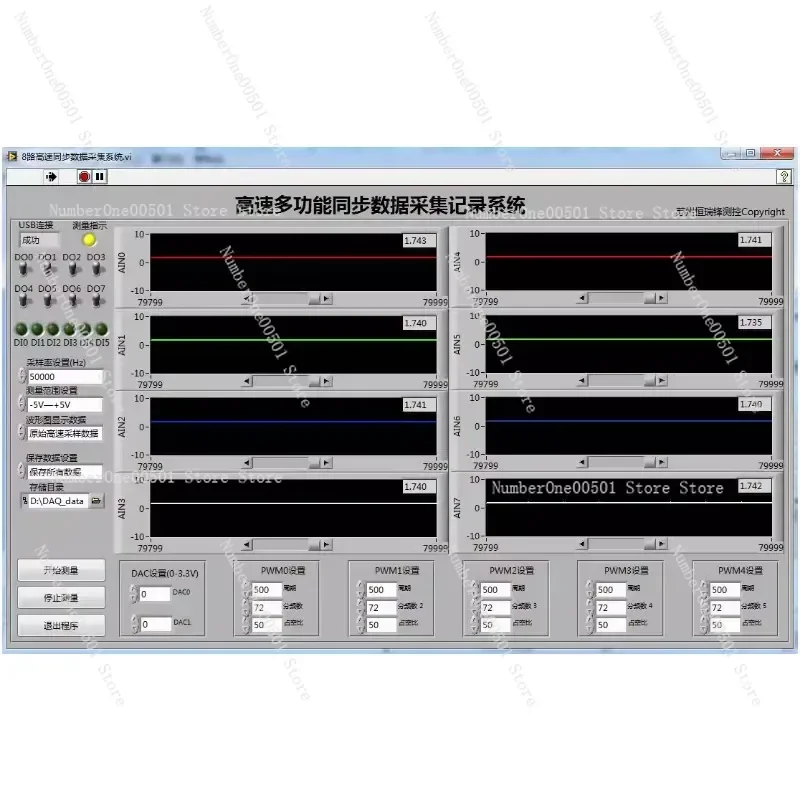 USB высокоскоростная синхронная карта для сбора данных 8 каналов 16-bit AD ± 10 в 400K