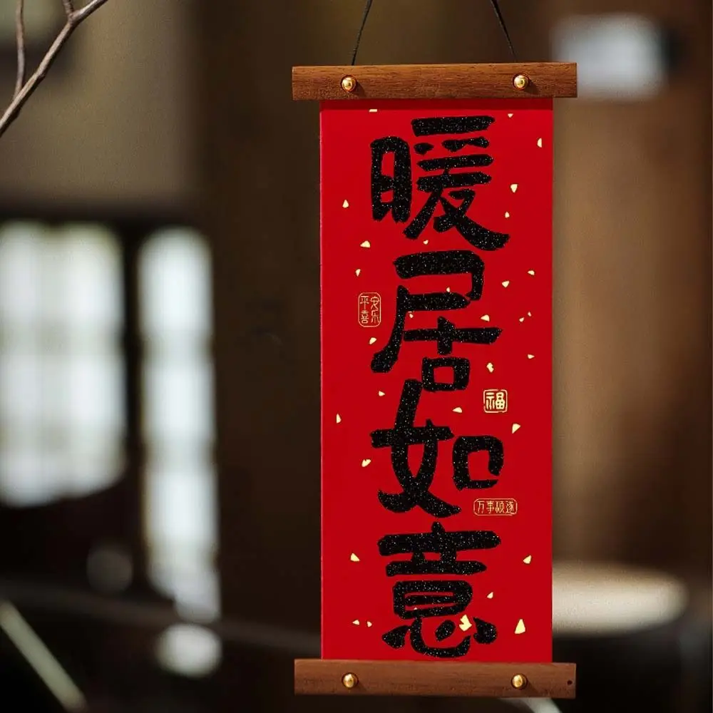 Китайский стиль Новый год кулон с персонажем Фу традиционное флокирование