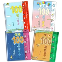 100 story house series full set of 5 hardcover picture books sky seabed underground bus 2 4 6 8 years old