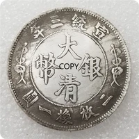 qing dynasty silver coin xuantong three years commemorative collection coin silver dollar feng shui lucky coin copy coin