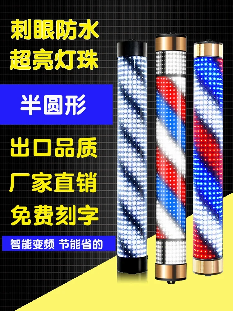 Парикмахерская сделайте освещение фотосессия использование для парикмахерской