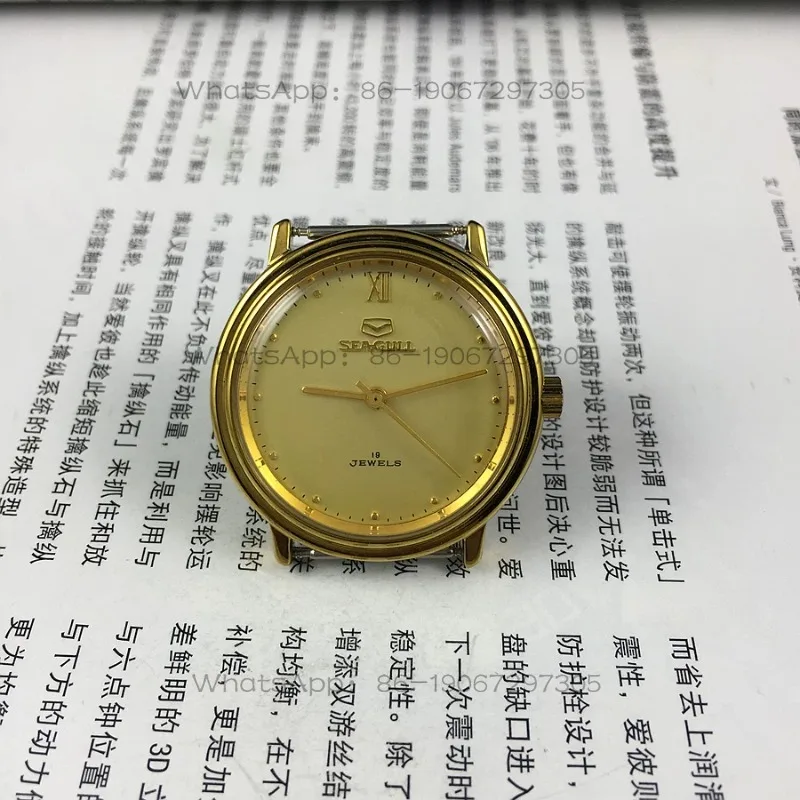 Часы Tianjin Watch Factory Seagull, круглые часы с желтым корпусом и желтым циферблатом, механические часы с ручным заводом, диаметр 35 мм, бесплатный ремешок. (art.: 3920dc7db7a69) - 3920dc7db7a69