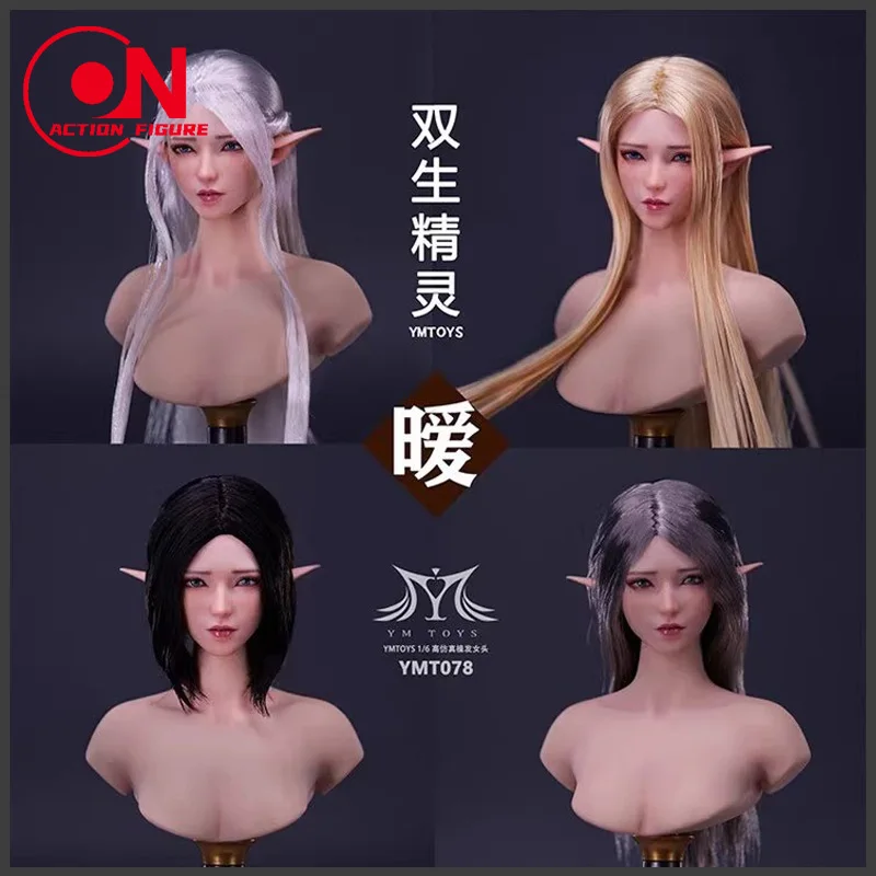 В наличии YMTOYS YMT078 масштаб 1/6 женская голова эльфа скульптура резьба модель