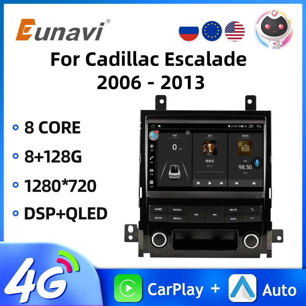 Android13 Автомобильное радио для Cadillac Escalade 2006-2013 Мультимедиа Стерео Авторадио