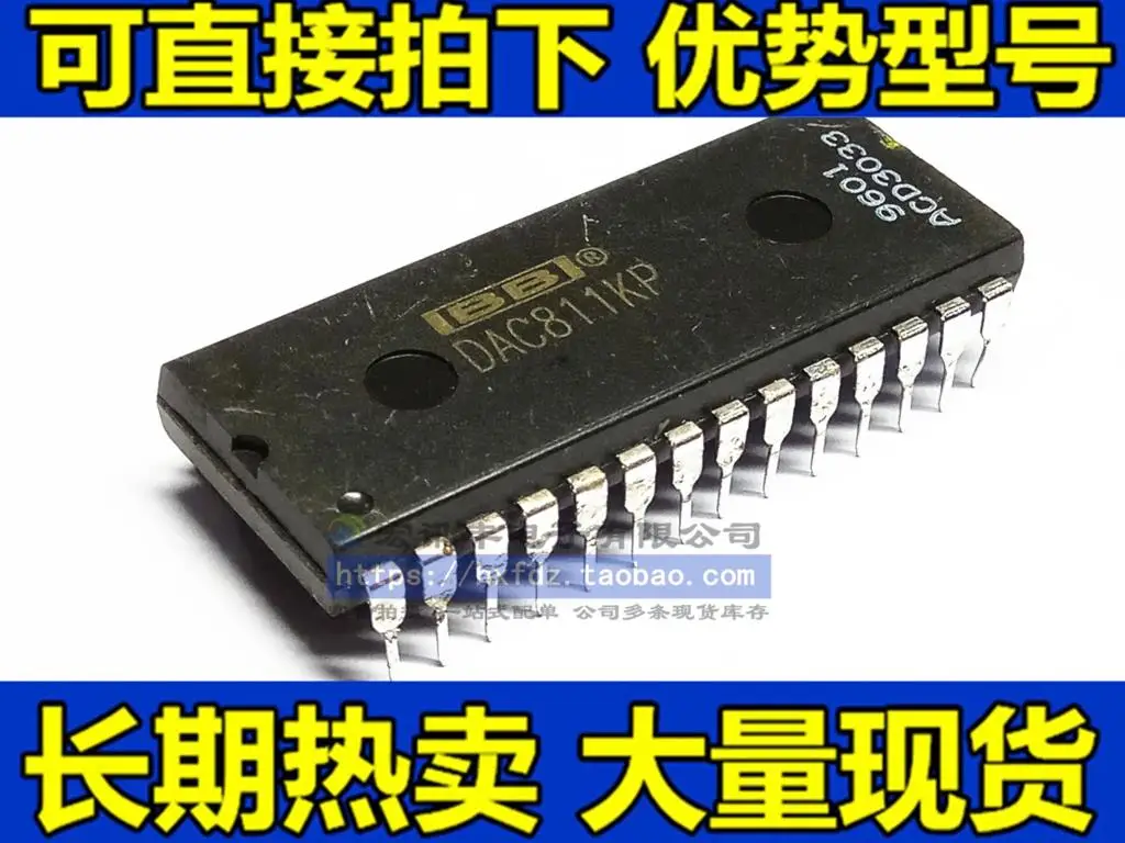 

Бесплатная доставка DAC811JP DAC811KP DIP-28 10 шт.