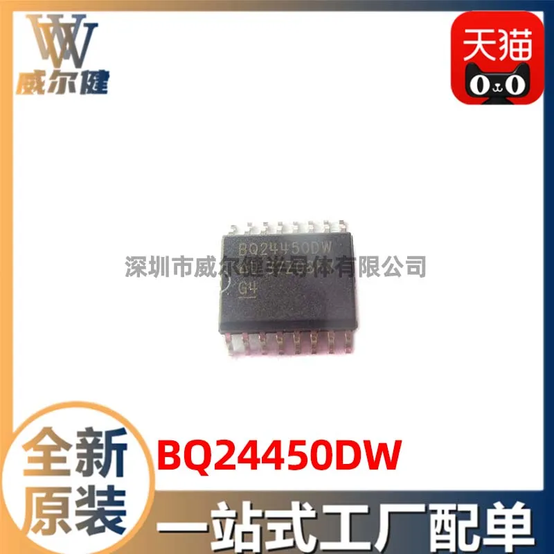 

Free shipping BQ24450DW SOP16 IC BQ24550DWTR 10PCS