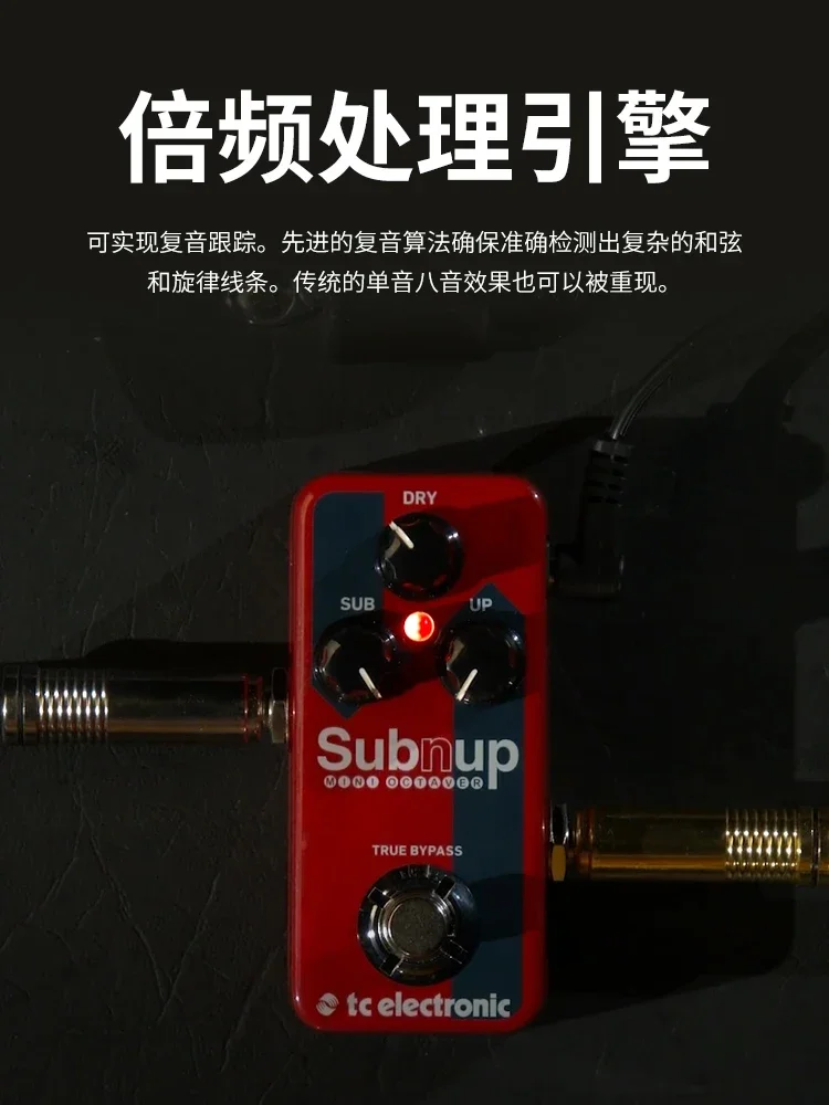 Оригинальная оптовая продажа TC ELECTRONICS SUB 'N' UP MINI OCTAVER Электрогитара Бас-гитара
