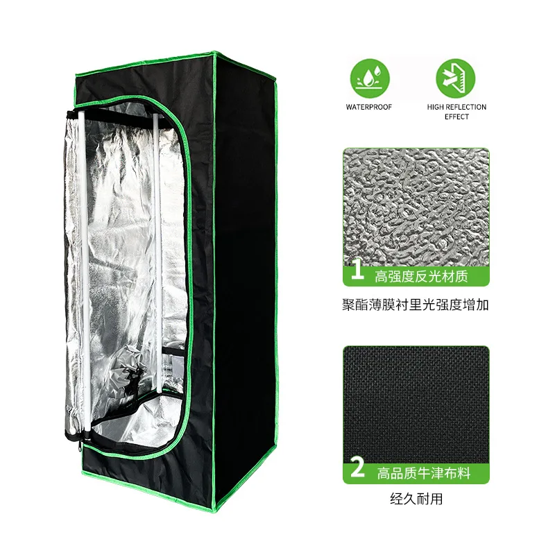 Тент для выращивания растений в помещении 40x40x120 см |