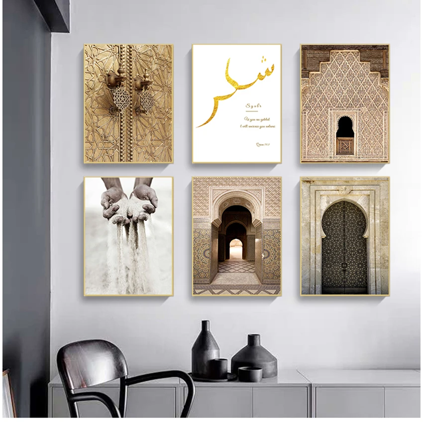 

Islamic Architecture Morocco Door Vintage Quotes Canvas Print Modern Religion Muslim Art Painting Wall Decoration Picture