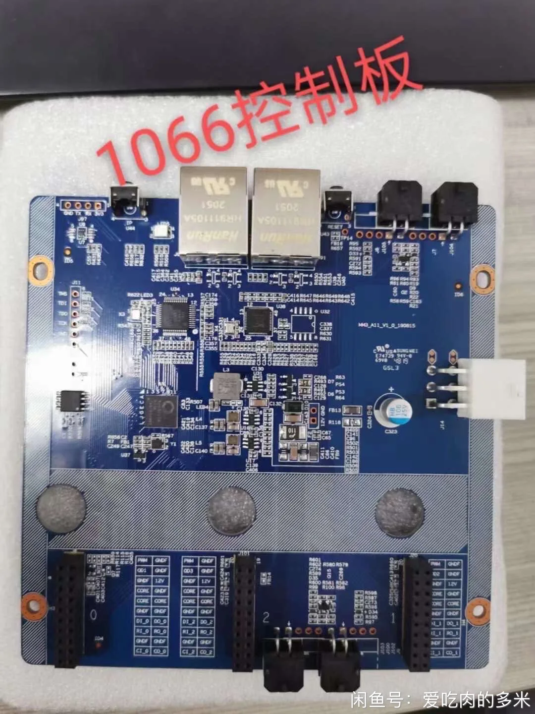 

Avalon 1066 Control Panel