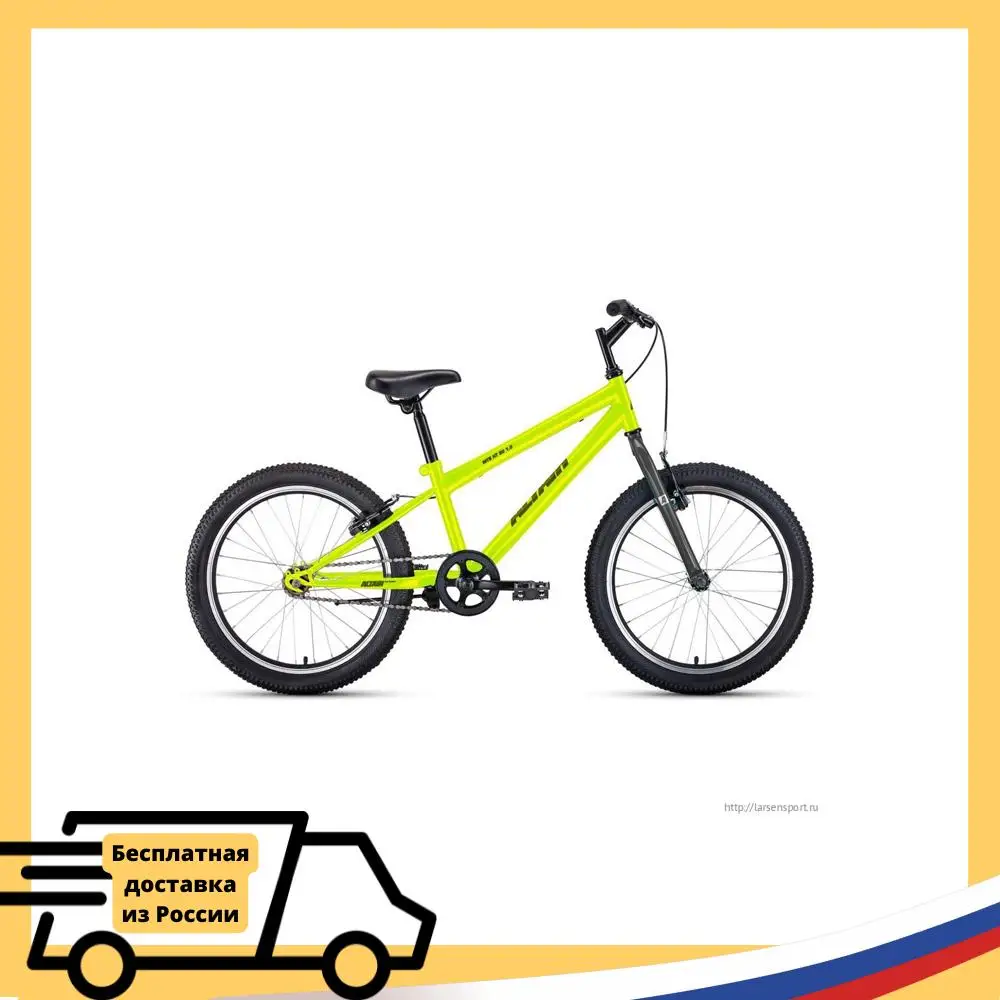 Bicycle Altair MTB HT 20 1.0 (20 &quot1 SC. Height 10.5 &quot) 2020-2021 bright green/gray |