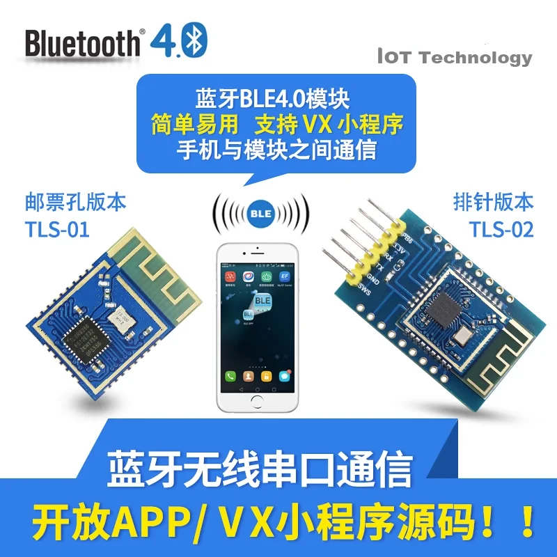 

TLS-01 Low-power Bluetooth Module Tailing Micro BLE Wireless Serial Port UART Data Transmission Module Arduino