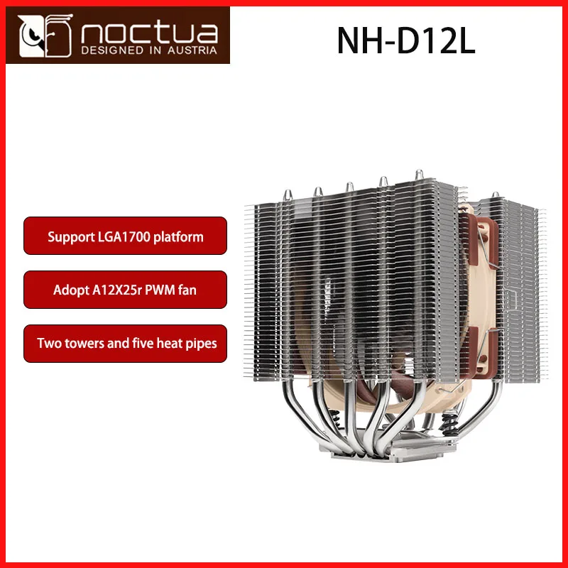 Noctua NH-D12L двойная башня 5 тепловая труба для заправки пайки с медным дном ЦП