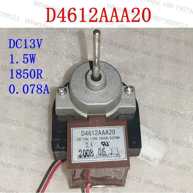 Фото Для двигателя вентилятора холодильника Beike D4612AAA21 D4612AAA22 D4612AAA20 (DC13V/1,5 Вт 2,5 Вт 3,3 Вт) детали №5