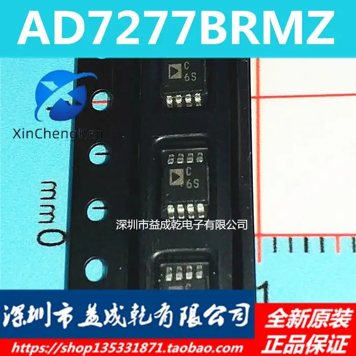 

2 шт. Оригинальный Новый Шелковый экран AD7276ARMZ C6S AD7277BRMZ Шелковый экран C31 MSOP8 чип преобразователя