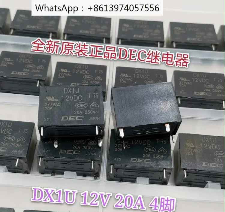 5 шт./лот 100% оригинальное реле: DX1U 12 В постоянного тока 20 А 277 переменного 4 контакта