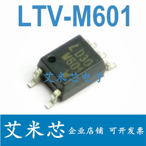 

Package mailLTV-M601 M601 SOP5 50pcs