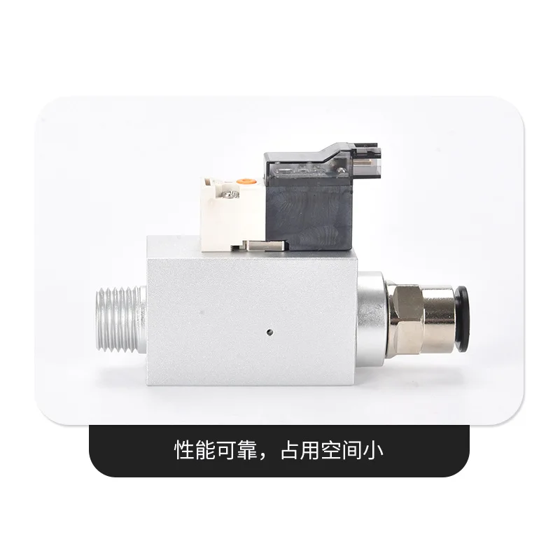 Электрический клапан подачи воздуха с управлением, двухпозиционный, пятипортовый, с одинарным реверсирующим соленоидом и чистой медной катушкой.