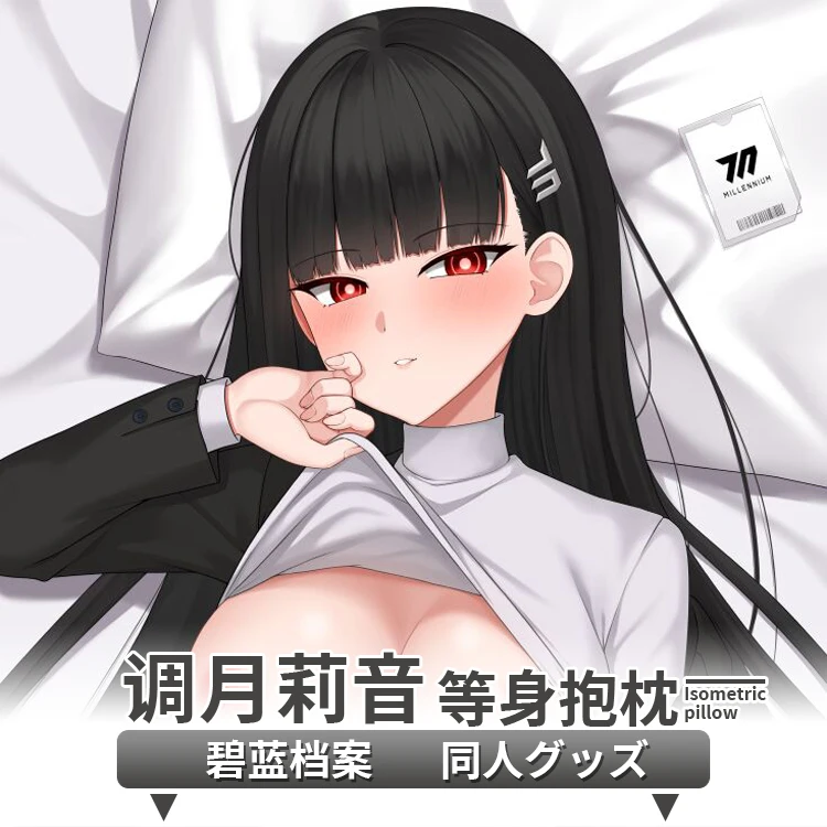 

Anime Blue Archive Mutsuki 2WAY Hugging Body Pillow Case Dakimakura Japanese Cover Game Cushion Bedding MMS