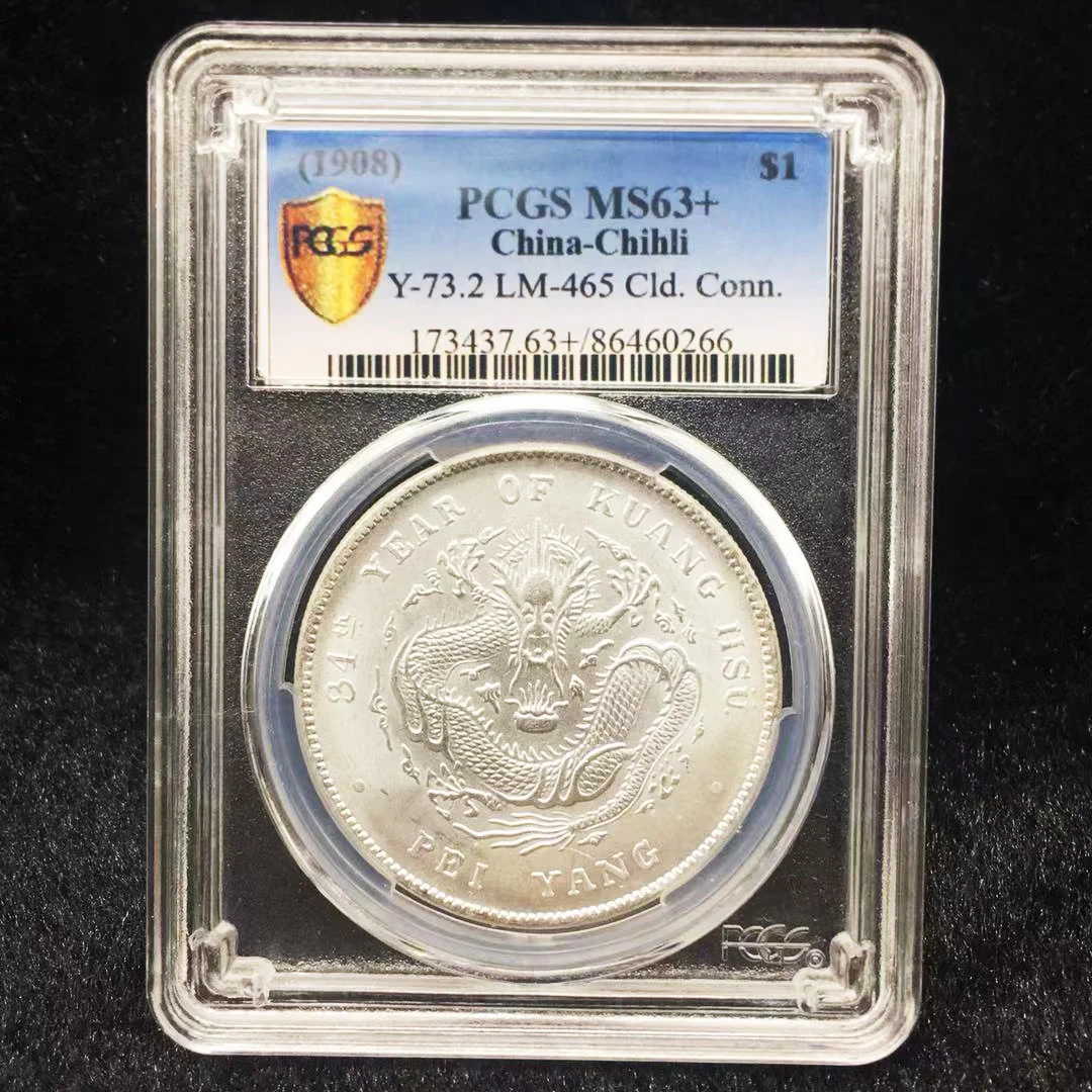 

Chinese Flying Dragon Real Gold Silver Coins Rating Coin Sealed in Box, Graded Collectible Coin Challenge Coins Holder with MS63