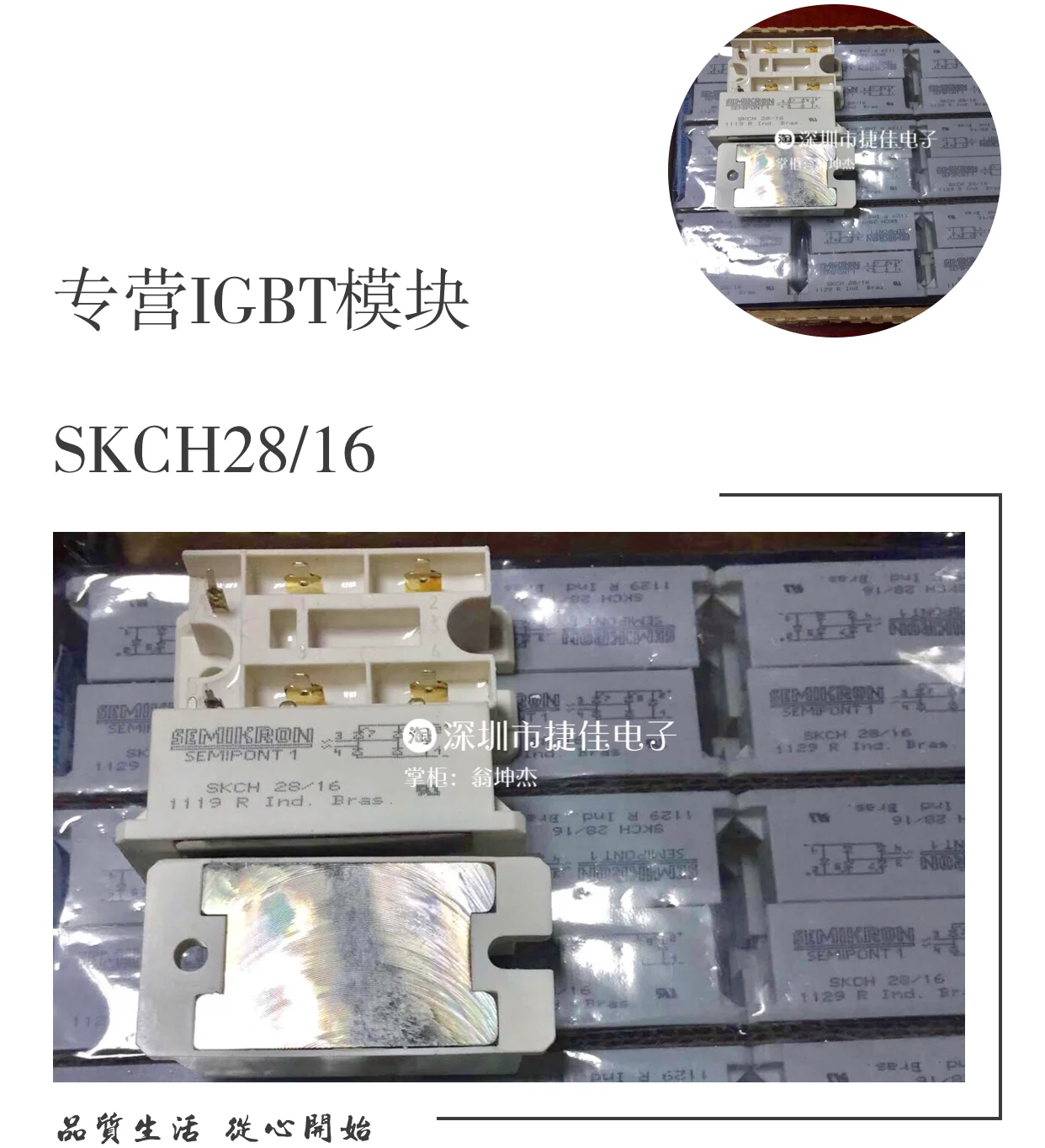 SKD31/16 SKD31F/16 SKCH28/16 SKD31/14 SKD31/12 SKCH28/08 100% новый и оригинальный